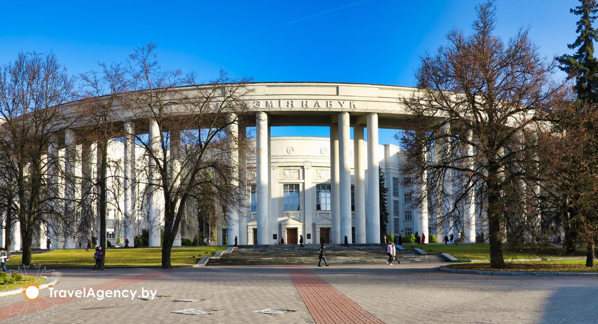 фото Музей истории Национальной академии наук Беларуси
