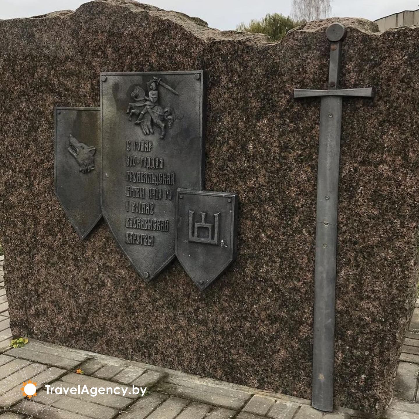 фото Памятный знак в честь 600-летия Грюнвальдской битвы и воинов Волковысской хоругвии