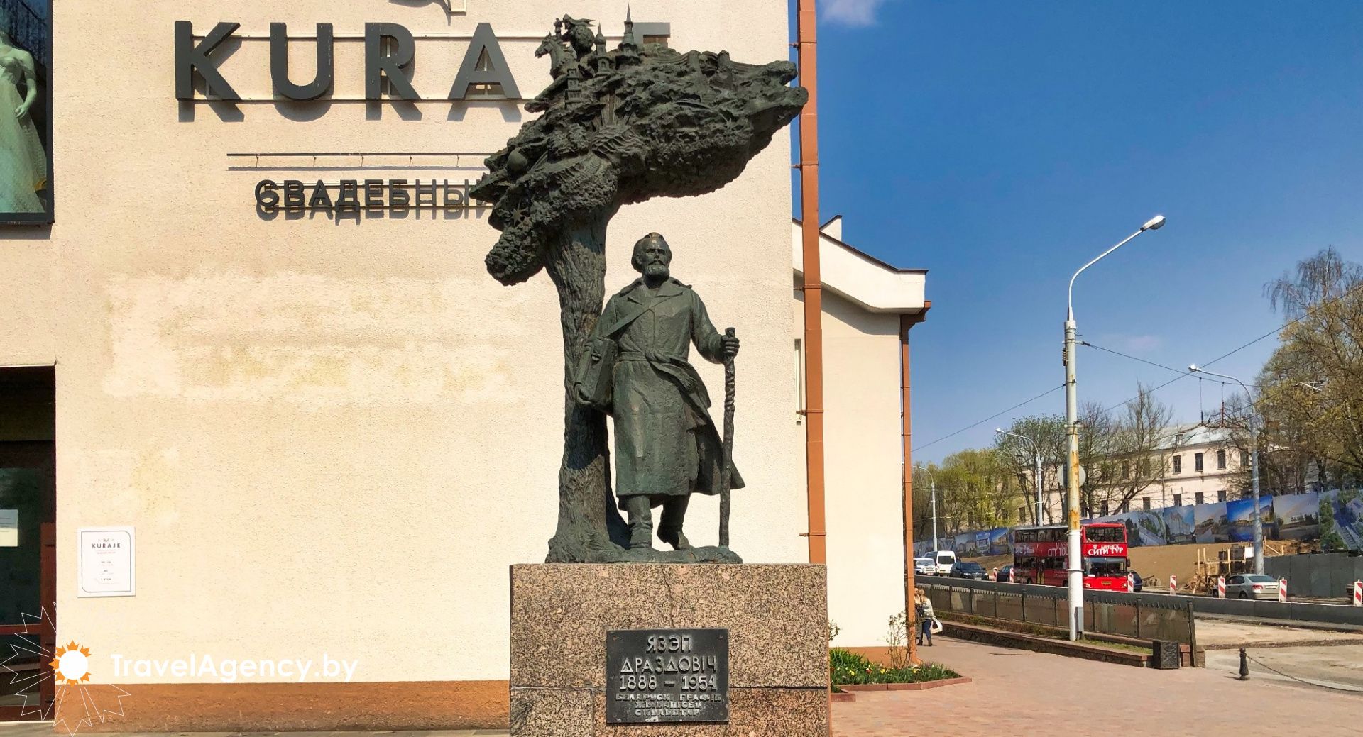 фото Памятник Язепу Дроздовичу