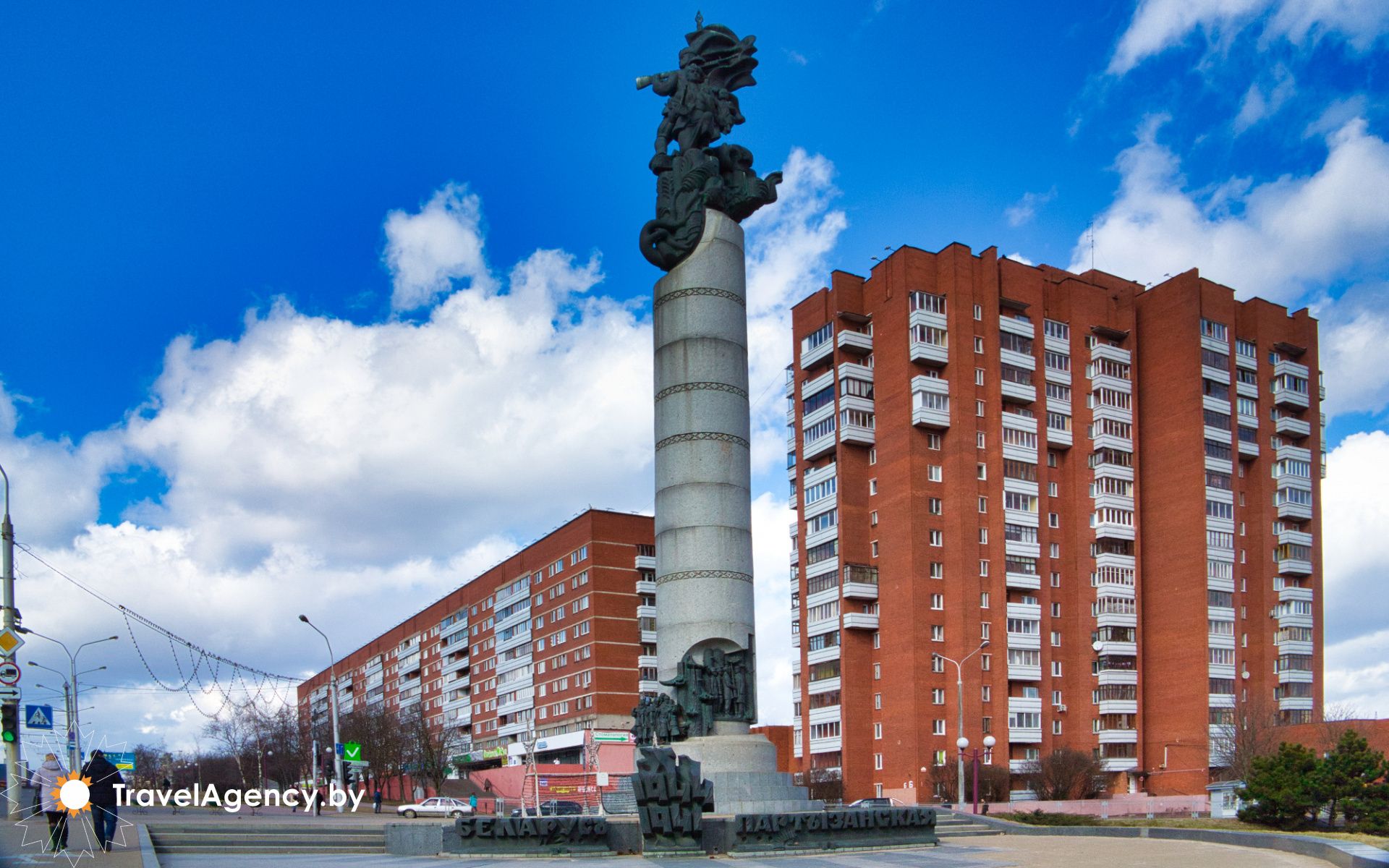 фото Монумент "Беларусь партизанская"